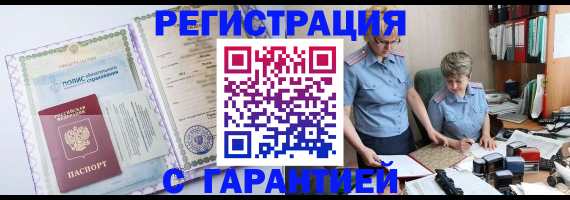 найти адрес прописки в Шали