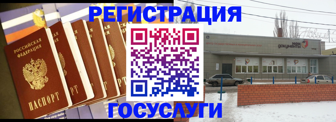 прописка гарантия в Шали